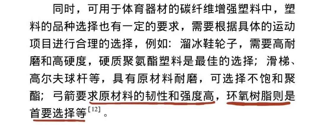 如何制定智能篮球训练计划_1